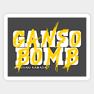 GANSO BOMB!!! Magnet